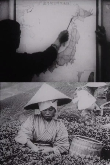 Poster de Curta Beautiful Japan (1918)