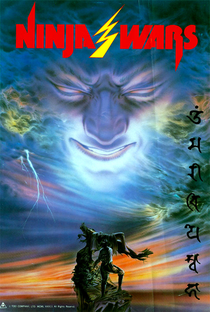 A Guerra dos Ninja - Poster / Capa / Cartaz - Oficial 2