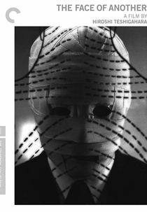 A Face do Outro (Tanin no Kao)