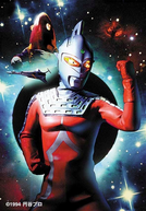 Ultraseven - Planet of the Earthlings