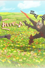 .hack//G.U. trilogy: Parody Mode (.hack//G.U. trilogy: Parody Mode)