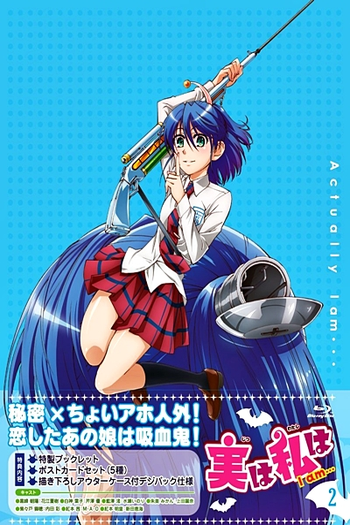  de Série Jitsu wa Watashi wa (2015)