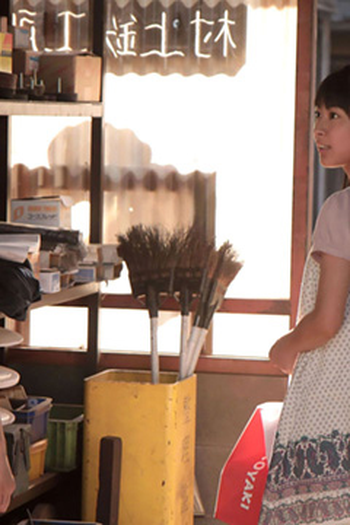 Poster de Episódio （７）「１８歳の決断」 (2010)