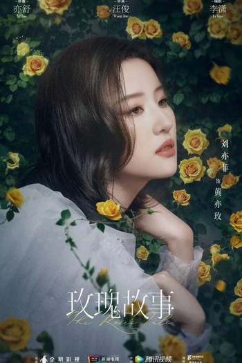  de Série The Tale of Rose (2024)