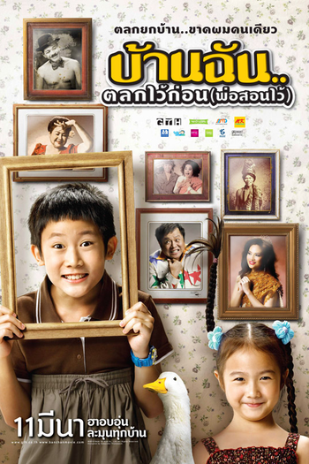  de Filme O Pequeno Comediante (2010)