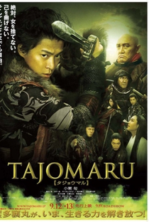 Tajomaru: Avenging Blade - Poster / Capa / Cartaz - Oficial 2