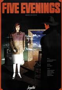 Pyat Vecherov (Pyat Vecherov )