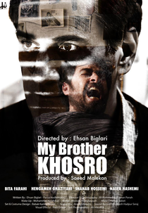 My Brother Khosro (Baradaram khosro)