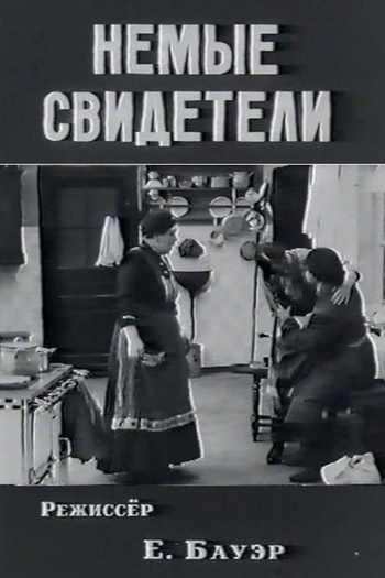  de Filme Testemunhas Caladas (1914)