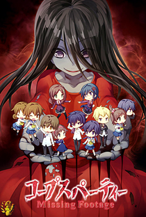 Corpse Party: Missing Footage - Poster / Capa / Cartaz - Oficial 2