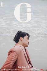 i STORIES ตอน " G " (i STORIES ตอน " G ")