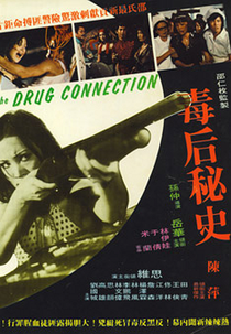 The Sexy Killer (Du hou mi shi)
