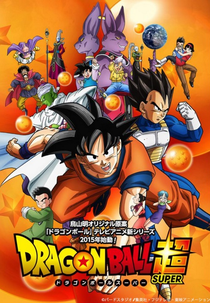 Dragon Ball - Criada por Filmow (filmow), Lista