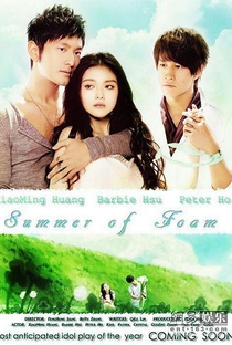 Summer's Desire - Poster / Capa / Cartaz - Oficial 12