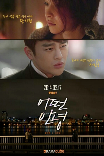  de Série Another Parting (2014)