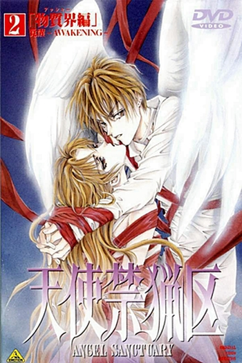  de Série Angel Sanctuary (2000)