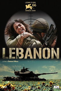 Líbano - Poster / Capa / Cartaz - Oficial 4
