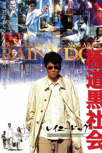  de Filme Rainy Dog (1997)