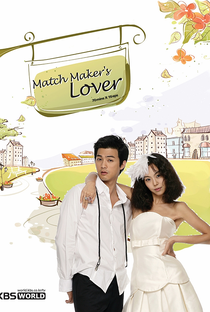 Love Marriage - Poster / Capa / Cartaz - Oficial 4