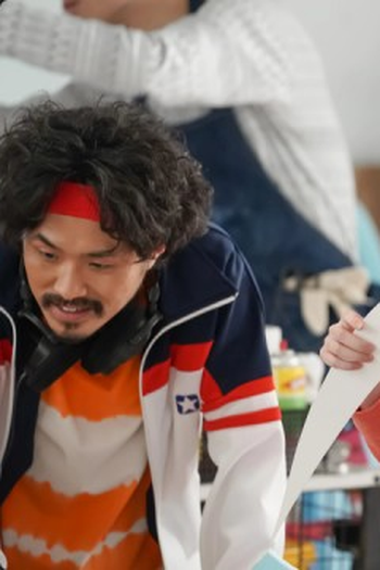 Poster de Episódio （１７）翼にかける青春 (2022)