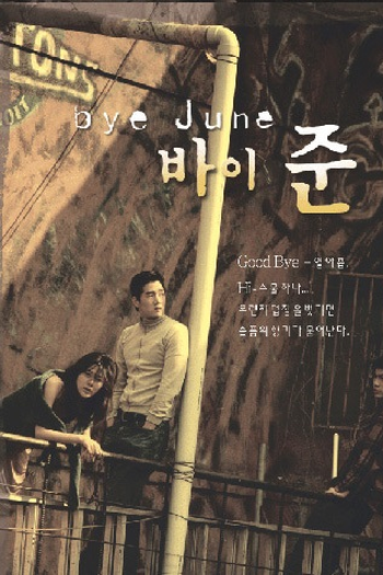  de Filme Bye June (1998)