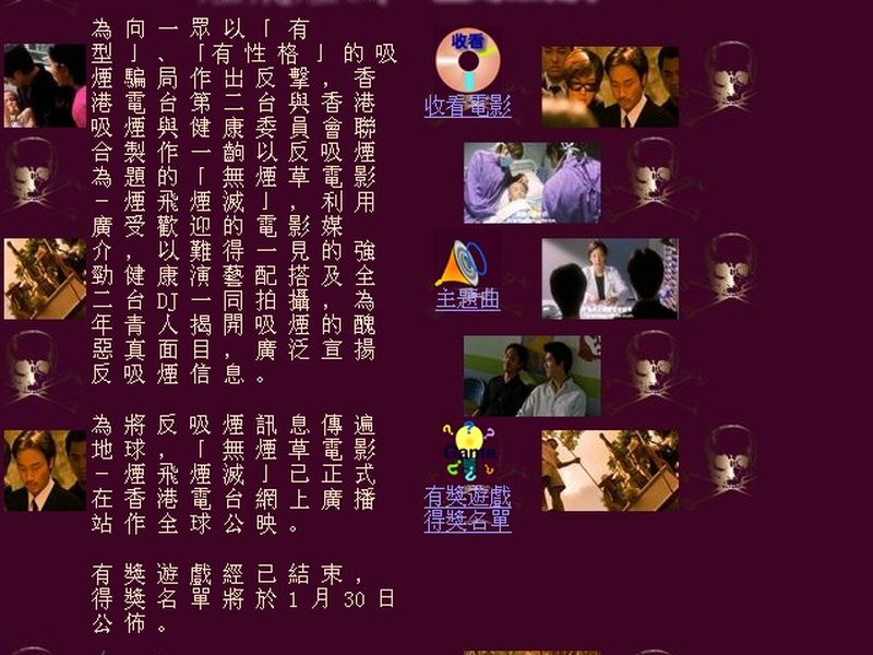 Foto 2 de From Ashes to Ashes