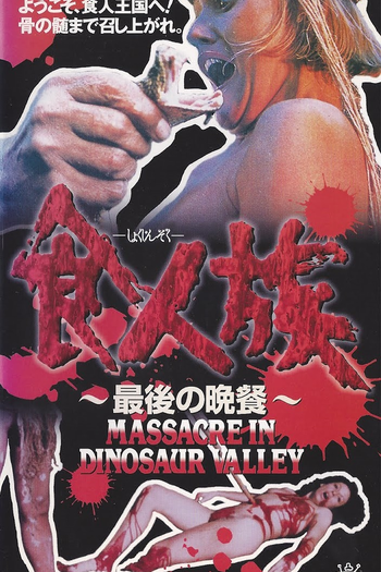  de Filme Perdidos no Vale dos Dinossauros (1985)