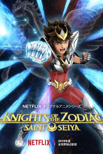 Poster de Série Saint Seiya: Os Cavaleiros do Zodíaco (1ª Temporada - Parte 2) (2020)