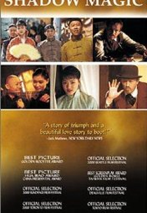 Sombra Mágica (Shadow Magic)