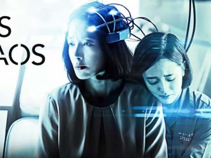 Foto 1 de Filhos do Caos