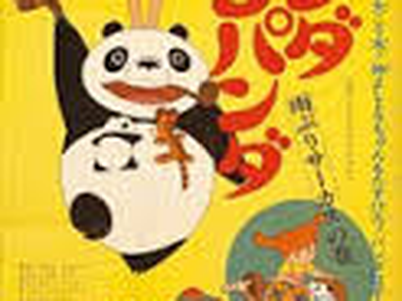 Foto 1 de Espetáculo na Chuva