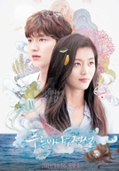 The Legend of the Blue Sea - The Legend Continues (푸른 바다의 전설)