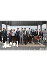 Right and Profit (权与利)