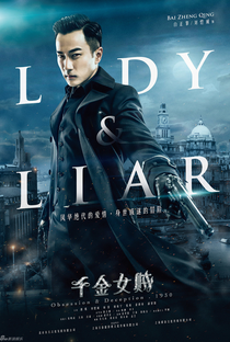 Lady and the liar - Poster / Capa / Cartaz - Oficial 3