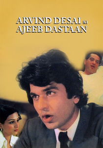 Arvind Desai Ki Ajeeb Dastaan (Arvind Desai Ki Ajeeb Dastaan)