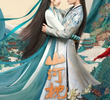 Fight for Love