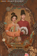 In The Name Of Blossom (锦绣芳华)