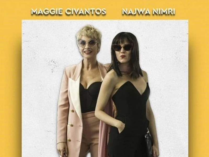 Foto 1 de Vis a Vis: El Oasis