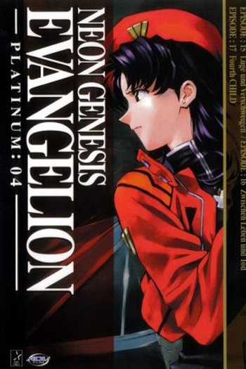  de Série Neon Genesis Evangelion (1995)