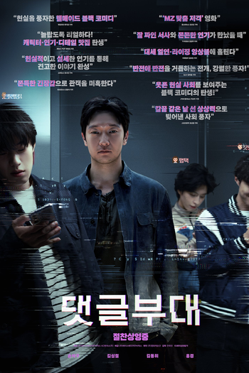  de Filme Troll Factory (2024)