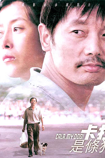 de Filme Cala, My Dog! (2003)