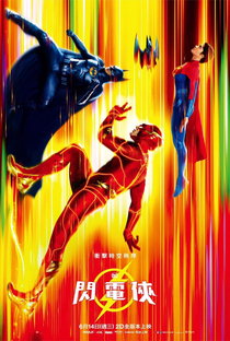 The Flash - Poster / Capa / Cartaz - Oficial 24