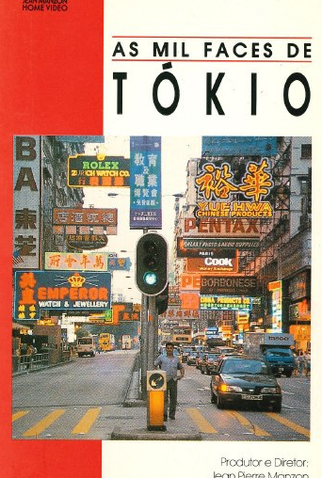Poster 1 de Filme As Mil Faces de Tókio (1991)