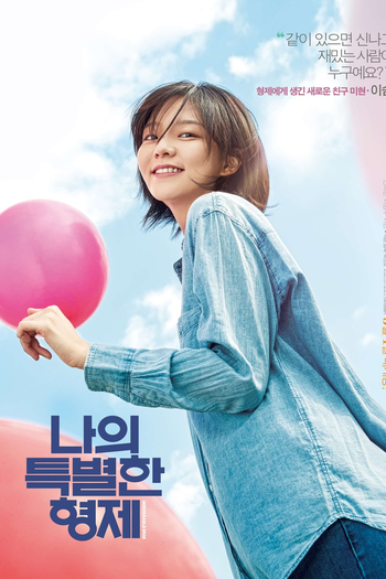  de Filme Inseparable Bros (2019)