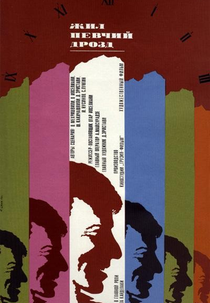 Era Uma Vez Um Melro Cantor (Iko Shashvi Mgalobeli)