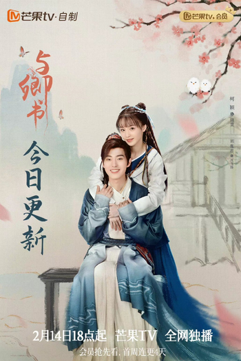  de Série Fairyland Romance (2023)