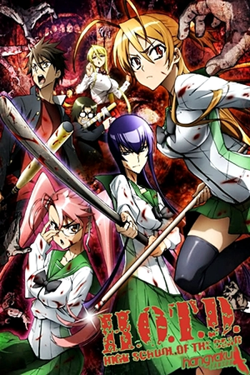 de Série Highschool of the Dead (2010)