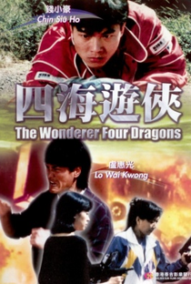 Four Dragons - Poster / Capa / Cartaz - Oficial 2