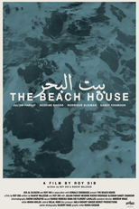 The Beach House (Beit El Baher)