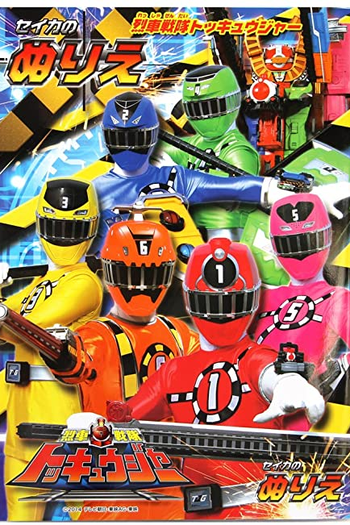  de Série Frota Expressa ToQger (2014)